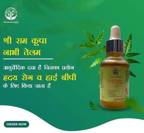 AYURVEDIC RAMBAN MULTI-BENEFIT NABHI OIL (LIMITED OFFER BUY 1 GET 1 FREE)