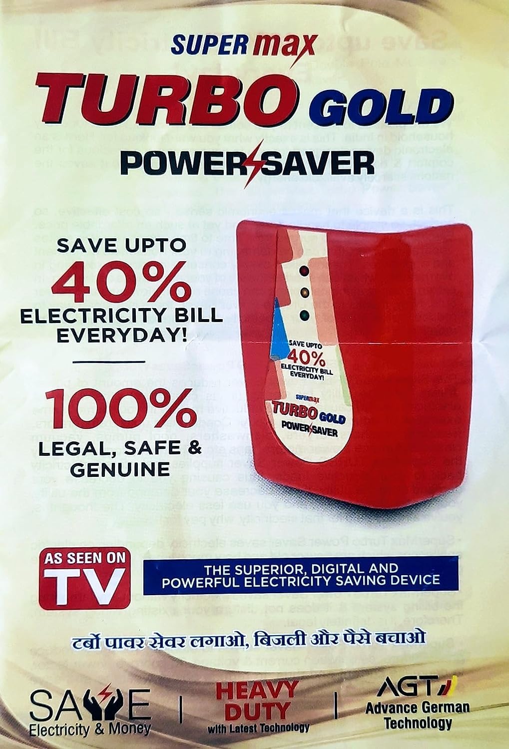 ⚡️Turbo Power Saver (Save Upto 40% Electricity Bill )⚡️