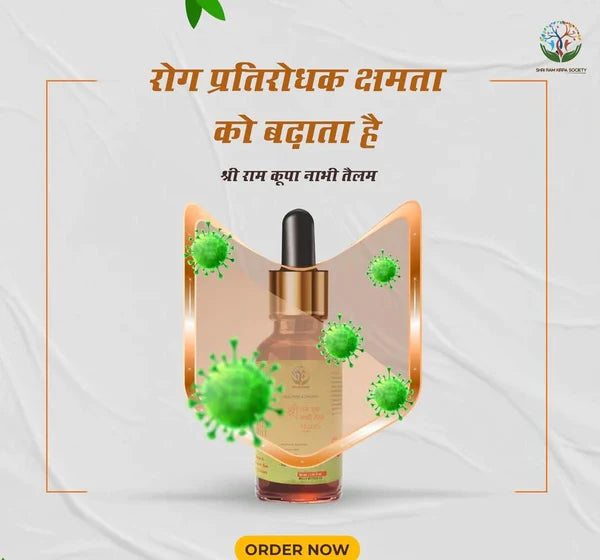 AYURVEDIC RAMBAN MULTI-BENEFIT NABHI OIL (LIMITED OFFER BUY 1 GET 1 FREE)